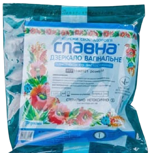 Дзеркало вагінальне СЛАВНА стерильне